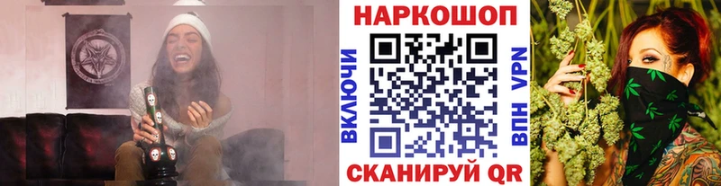 Купить наркотики сайты Юрьев-Польский Каннабис  ГАШИШ 