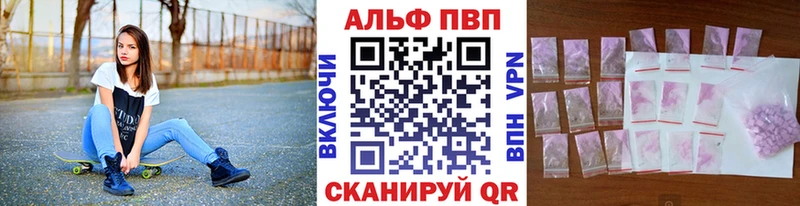 Альфа ПВП СК  маркетплейс какой сайт  Юрьев-Польский 