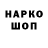 ГЕРОИН белый Kironk Minecraft