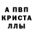 Amphetamine Розовый Ekai Ho