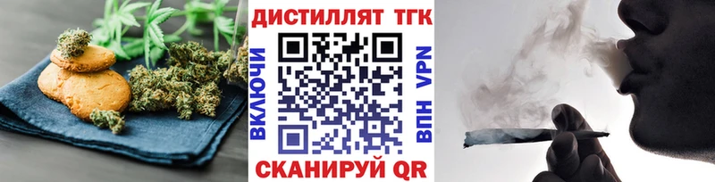 ссылка на мегу   Юрьев-Польский  Печенье с ТГК марихуана  закладка 