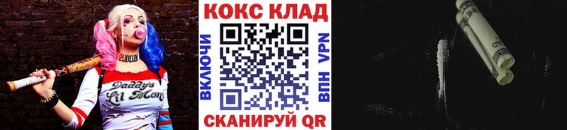 Кокаин 97%  Юрьев-Польский 