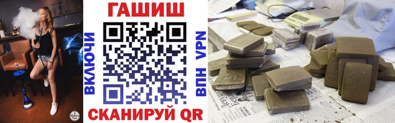 где можно купить   Юрьев-Польский  дарк нет официальный сайт  ГАШ Cannabis 