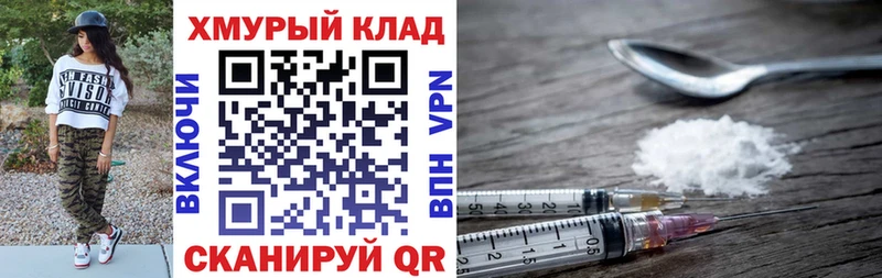 где продают   hydra ССЫЛКА  ГЕРОИН Афган  Юрьев-Польский 