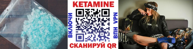 КЕТАМИН VHQ  продажа наркотиков  blacksprut вход  Юрьев-Польский 