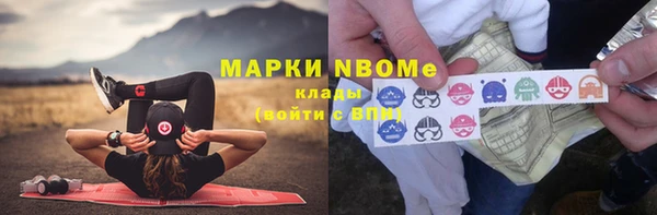 гашишное масло Алексеевка