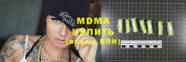 прущий лед Алзамай