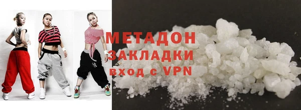 гидра Липки