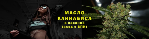 гашишное масло Алексеевка