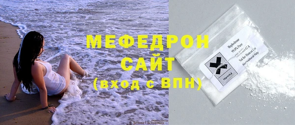 прущий лед Алзамай