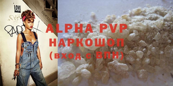 гидра Липки