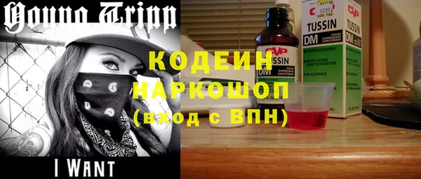 таблы Алексин