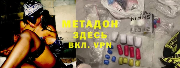гашишное масло Алексеевка