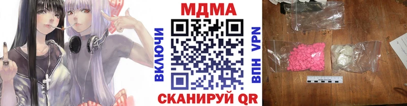 МДМА кристаллы Юрьев-Польский