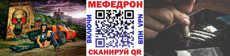 где купить   площадка телеграм  ссылка на мегу ТОР  МЕФ mephedrone  Юрьев-Польский 