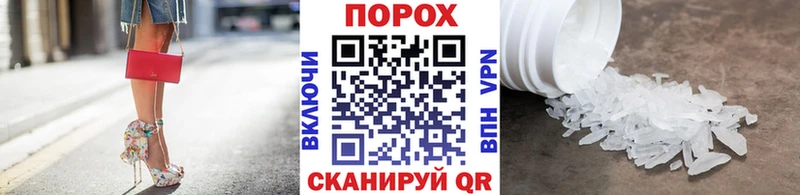 Метамфетамин кристалл  Юрьев-Польский 