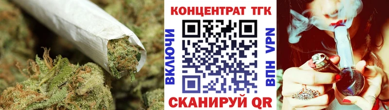 ТГК концентрат наркошоп Юрьев-Польский