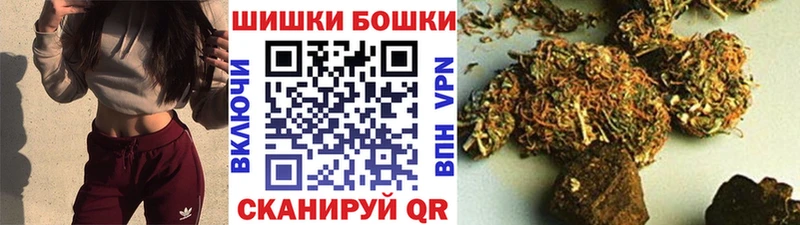 Шишки марихуана семена  закладка  mega ССЫЛКА  Юрьев-Польский 